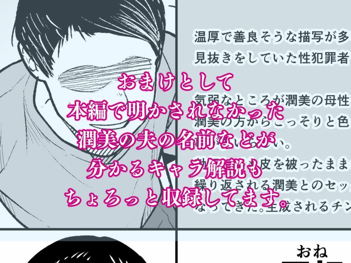 奥さんのエロかわいい表情と巨乳アクションが堪能できる同人誌