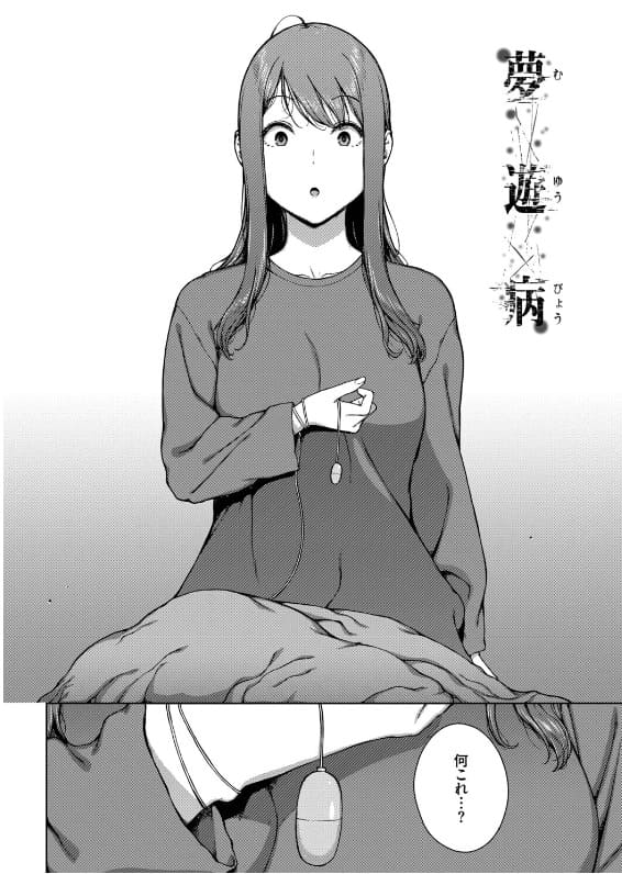 触れてはいけない熱 岩崎ユウキ 抜きどころ レビュー
