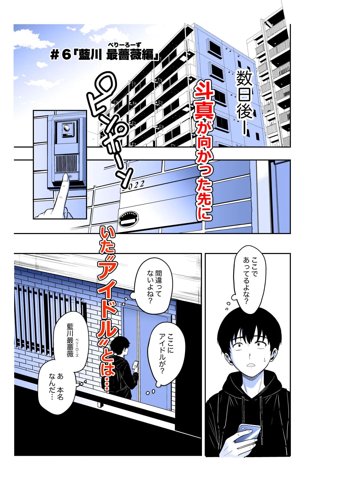 ギャルとめっちゃ生ハメ中出しえっちするハナシ #06 ギャル 潮吹き シーン