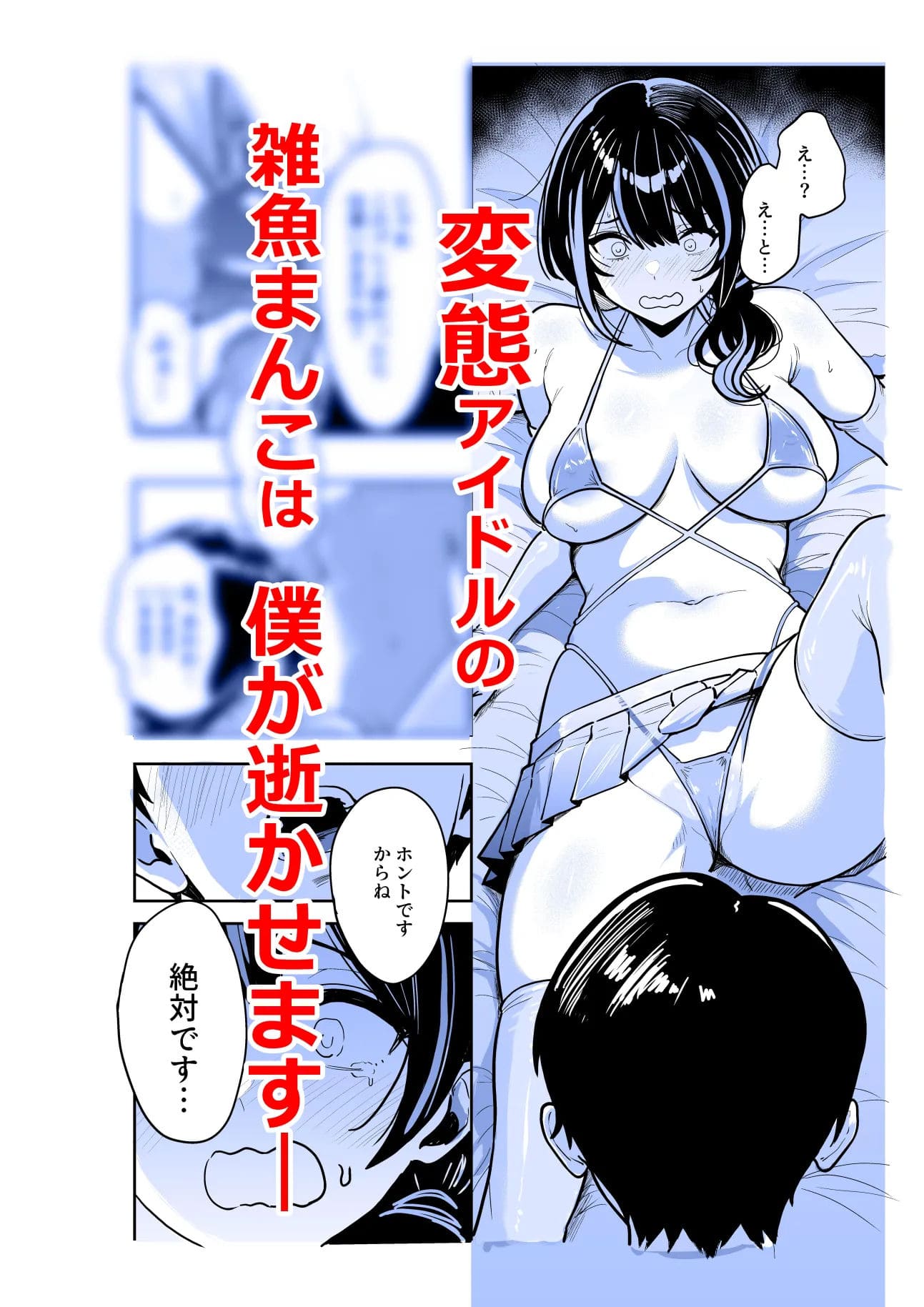 ギャルとめっちゃ生ハメ中出しえっちするハナシ #06 坂本商店(西沢みずき) 絶頂 表情