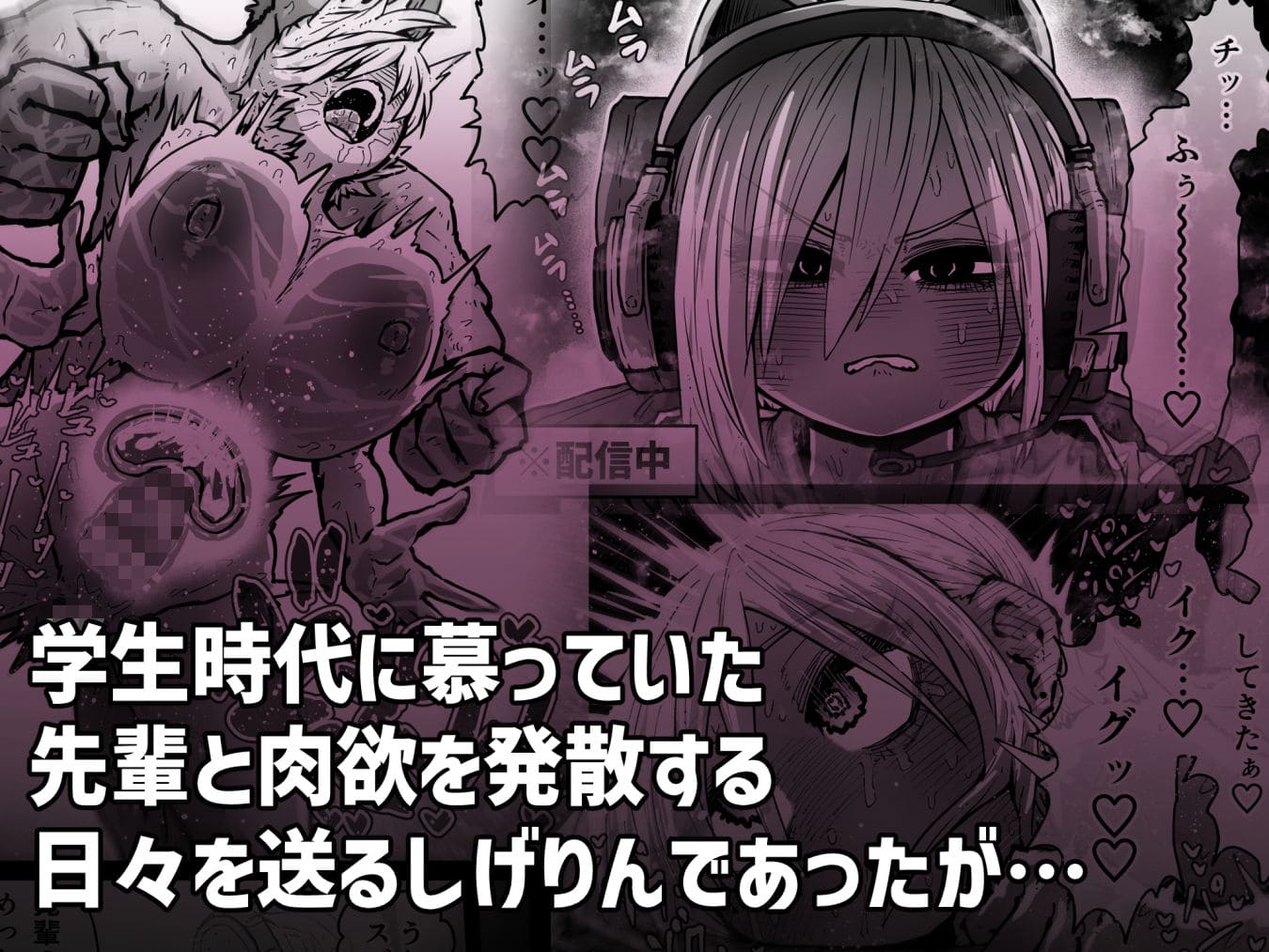 大人気配信者ときどきメス猫 作品の月面掘削調査団 FANZA同人