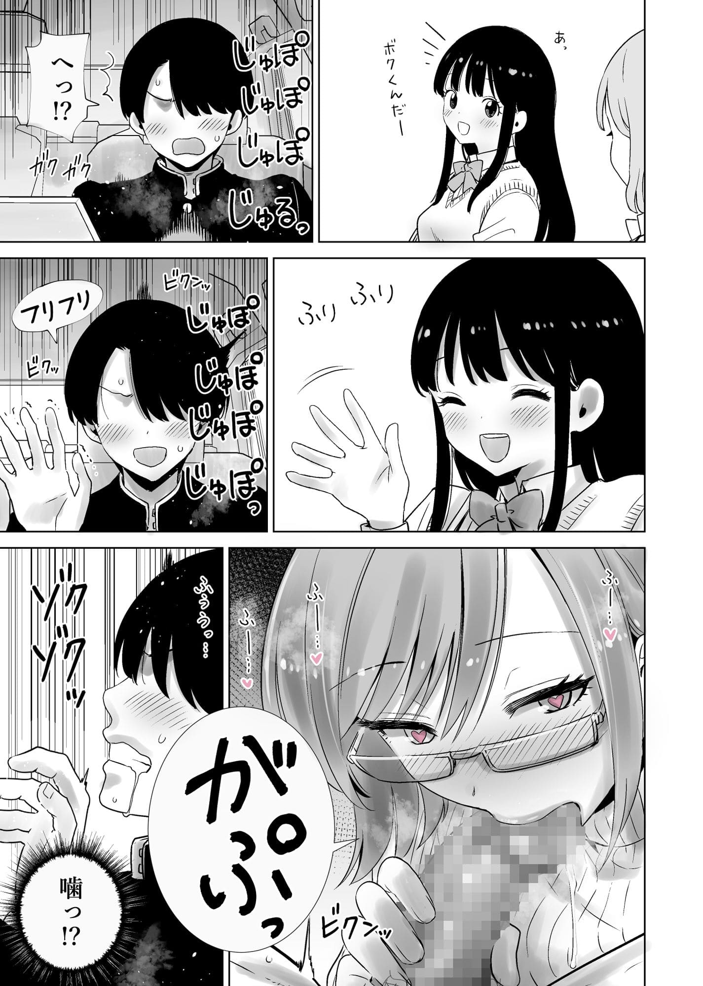 義母のオモチャにされたボク2 RK-2 抜きどころ サンプル ネタバレ