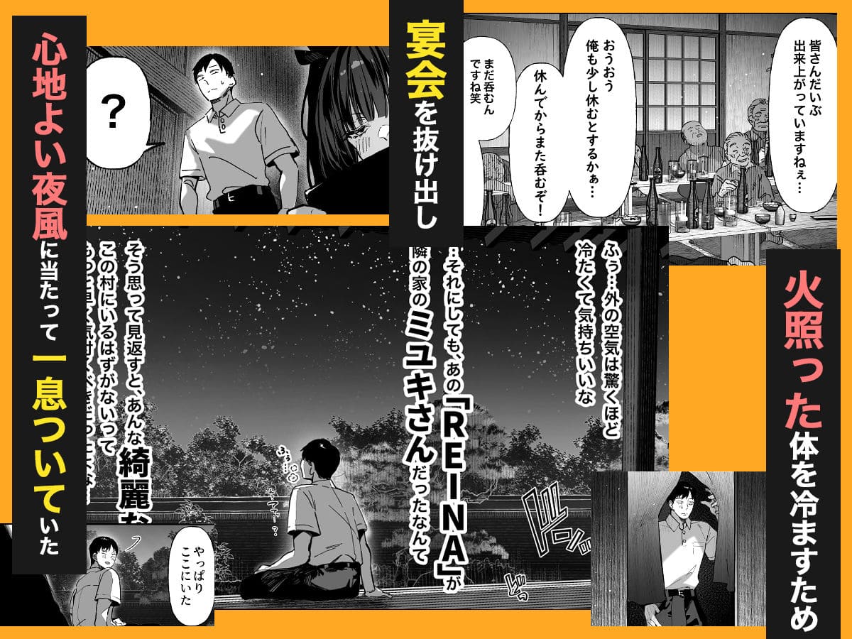 ハメゴト〜姉妹のひみつ〜 パイレーツキャット 立ち読み エロい