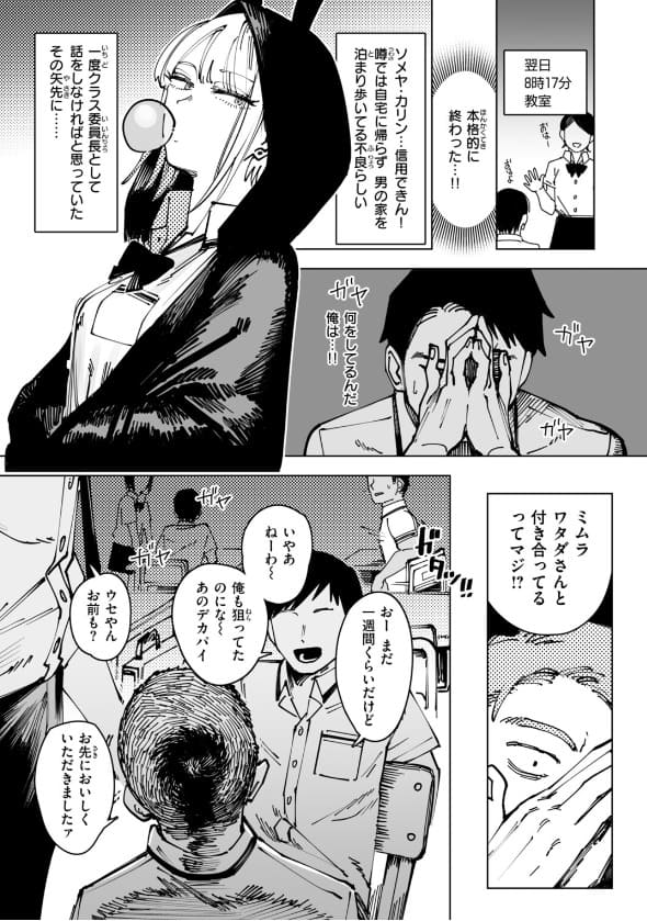 へるばうんど サンプル 抜きどころ レビュー