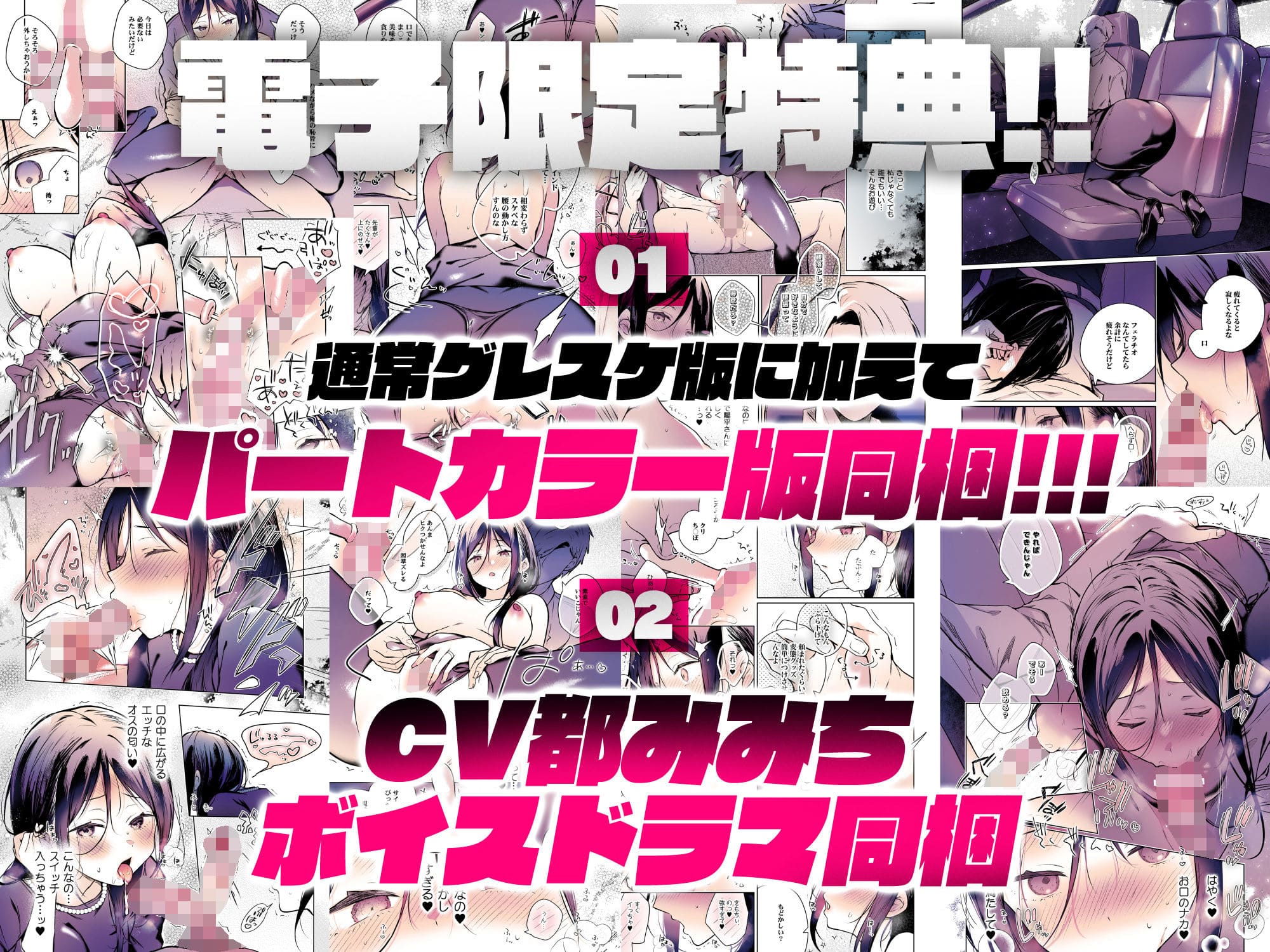 秘花 -ヒメバナ- scene.03 サンプル 葵の倦怠感