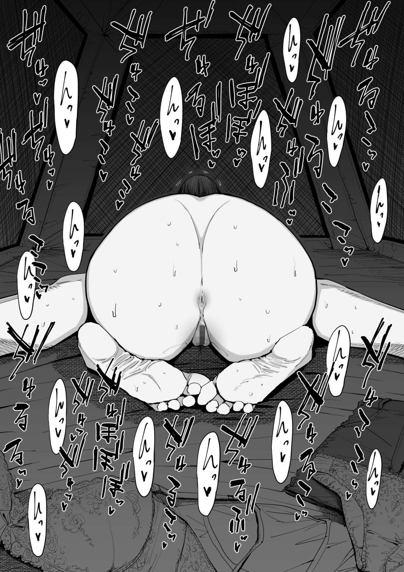 しおじによる大人の愛と葛藤をテーマにした同人誌カバー