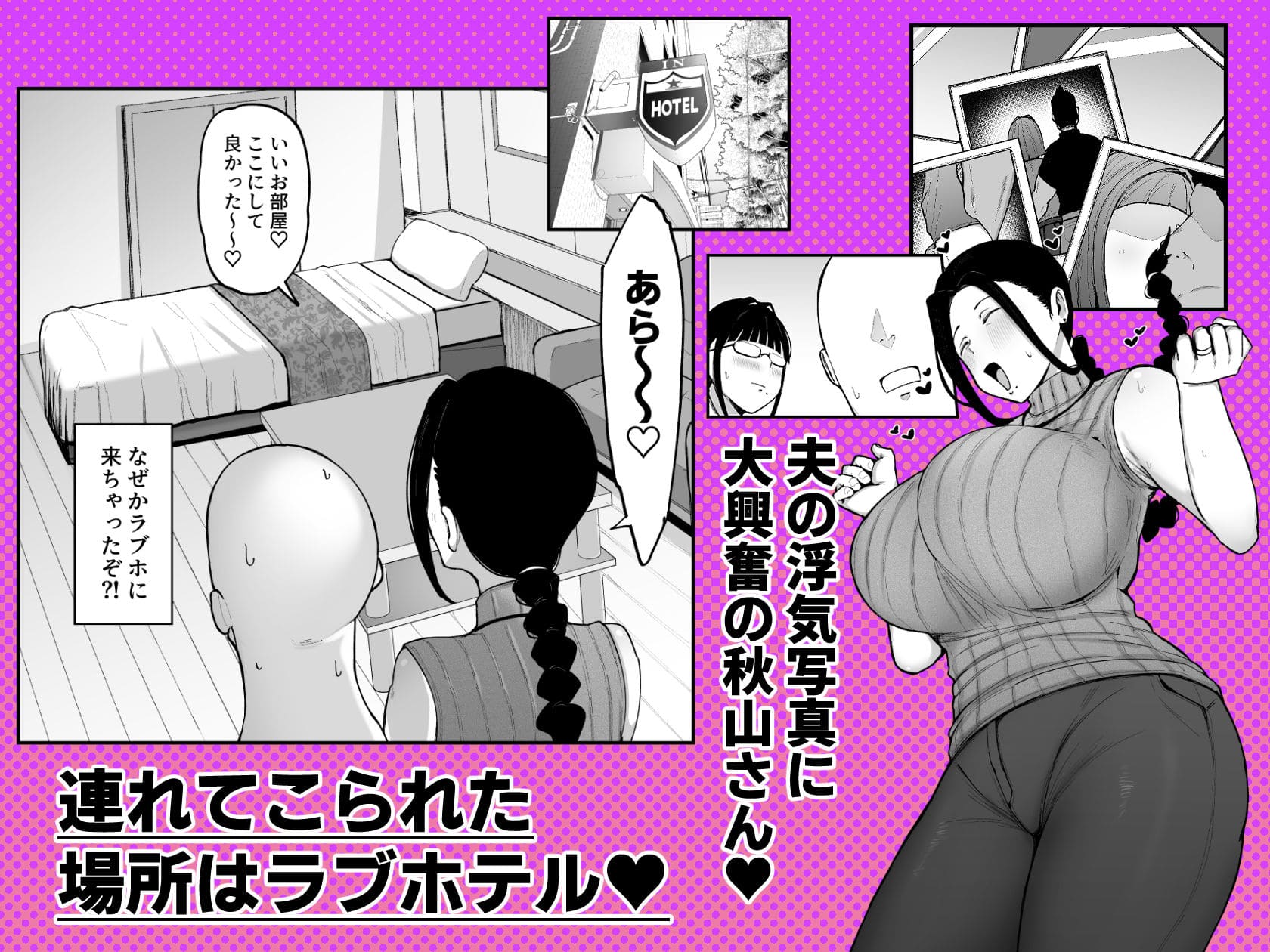 バイト先の人妻、秋山さん。3 フジノエ本舗 立ち読み サンプル エロい