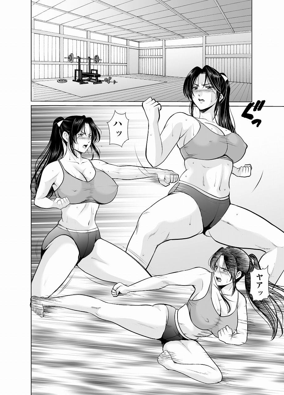 人妻陰陽師サクヤ2 サンプル 海辺でのサクヤの肢体