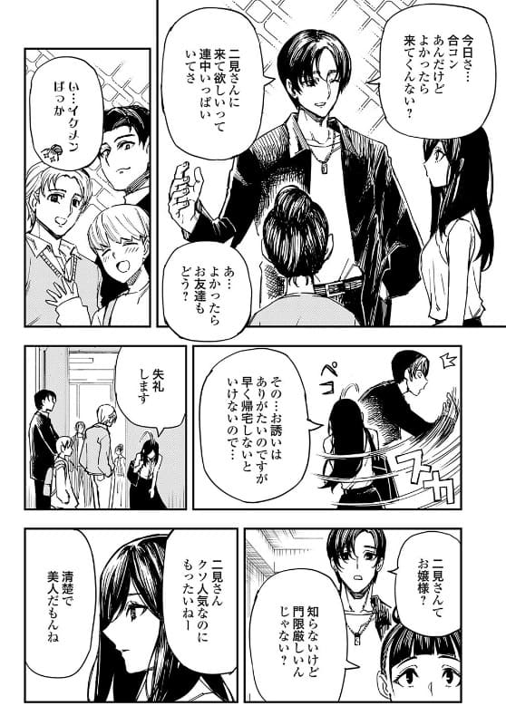 スレンダーな千佳の全裸お風呂乱入シーン