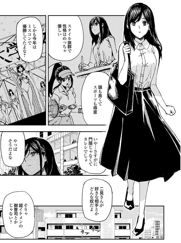 兄の体を洗う千佳の密着バックスタイル