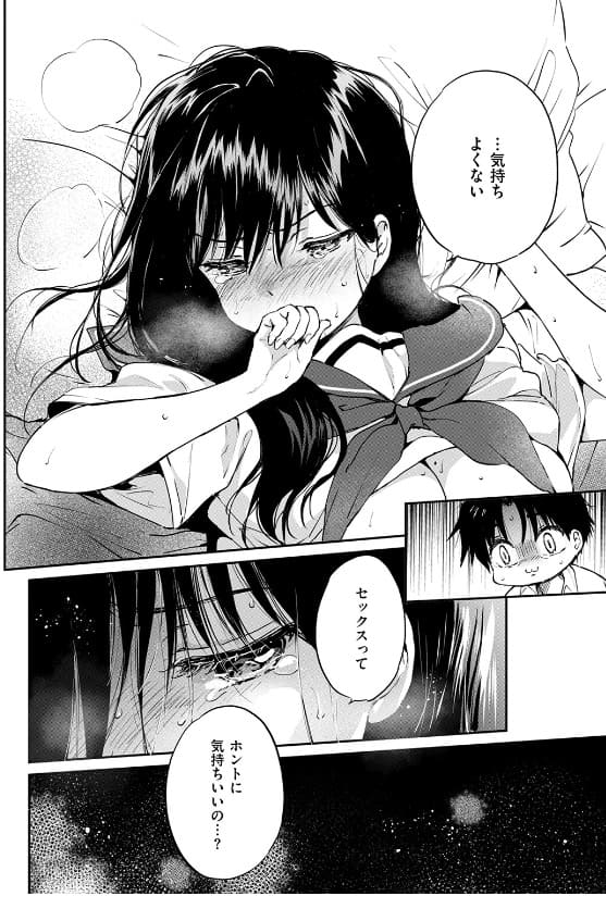 いつもの食卓 サンプル画像3