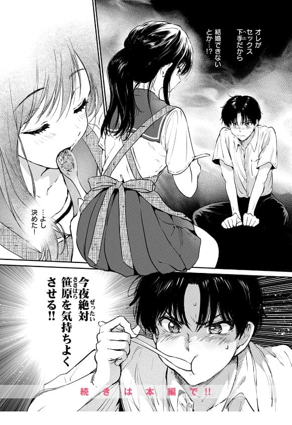 いつもの食卓 サンプル画像8