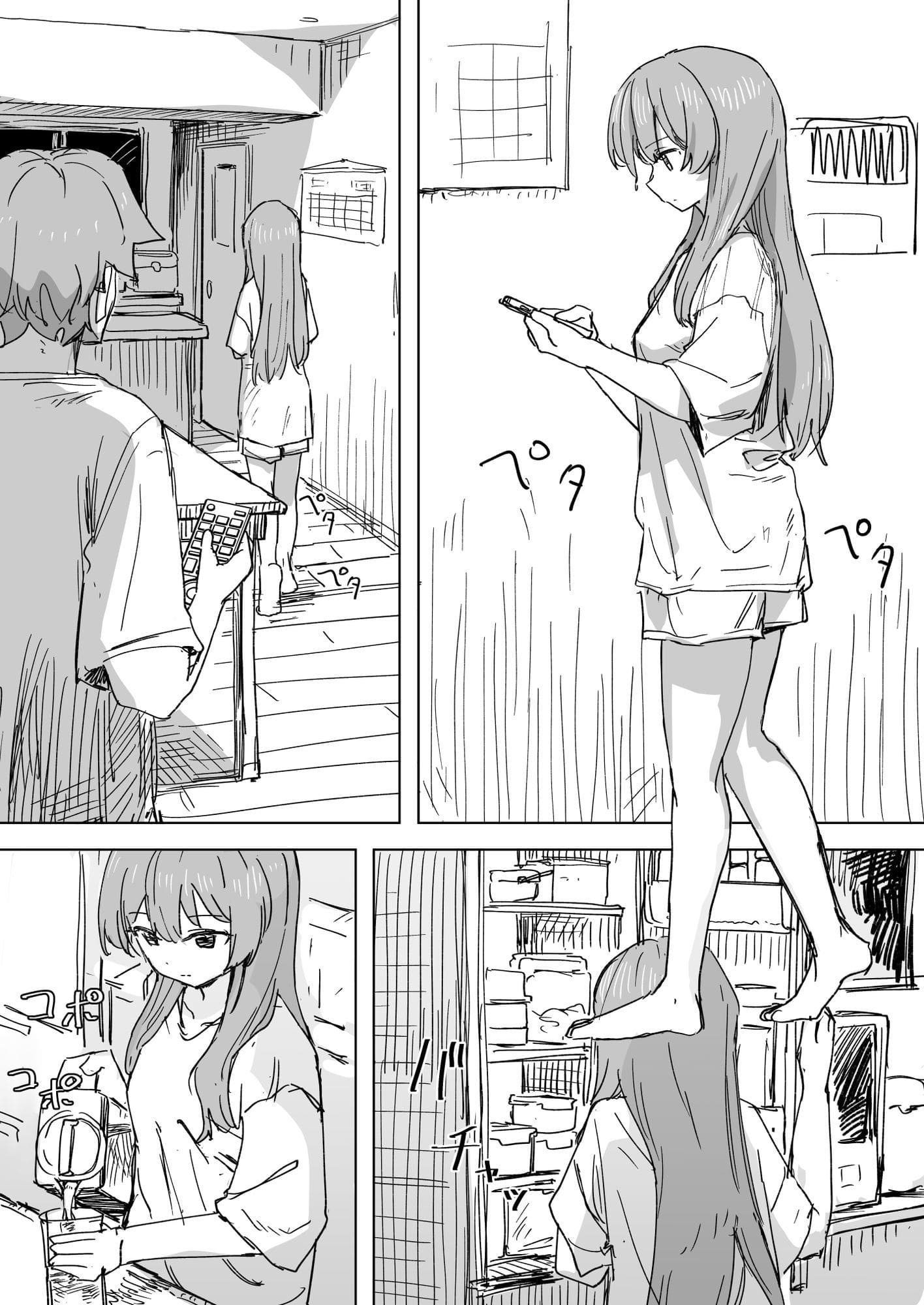 時間停止 人間操作リモコン3若返り【エロ漫画 角煮煮】無料サンプル画像