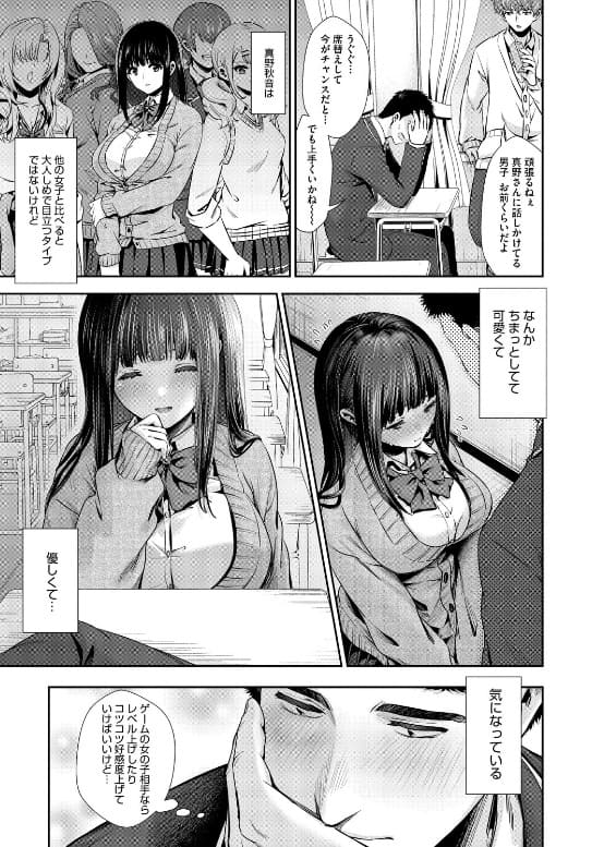 とりの唐揚 濃厚なピュア愛と背徳の断面図