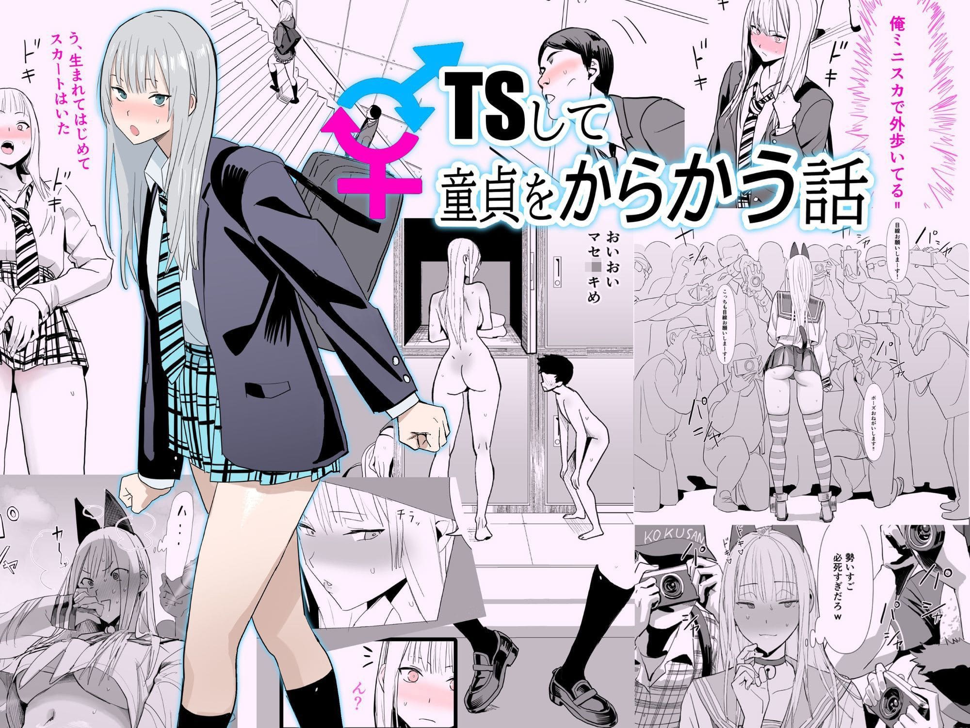 国産JK Fantiaまとめ 人格排泄 絶頂 廃人 快楽