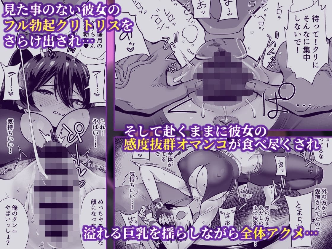 風紀委員長が持ち帰られる 同人誌 屈服2.5