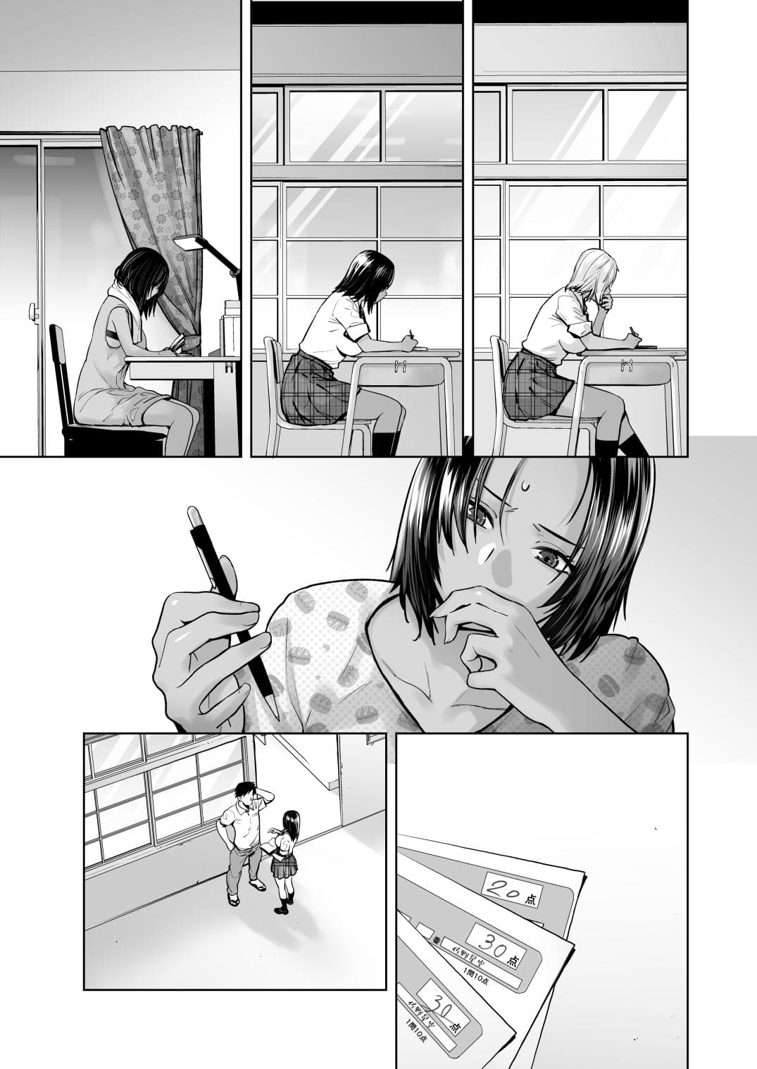 担任のメイドになっちゃった黒ギャル4 紅茶屋 中出し 孕ませ
