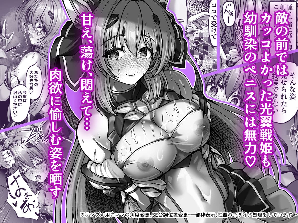 今日はたくさん回復してね 試し読み 濃厚なキス