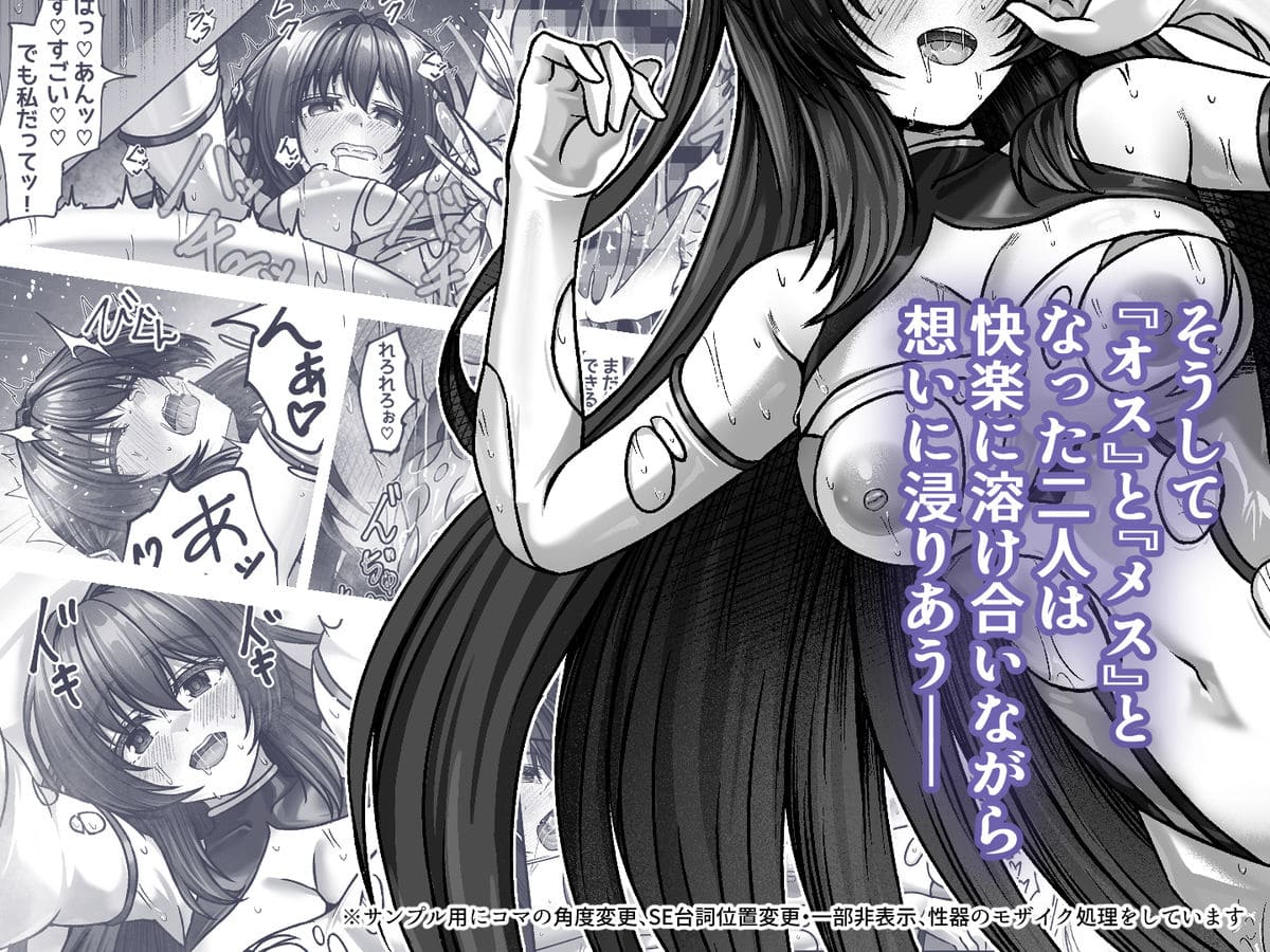 今日はたくさん回復してね 感想 絶頂シーン