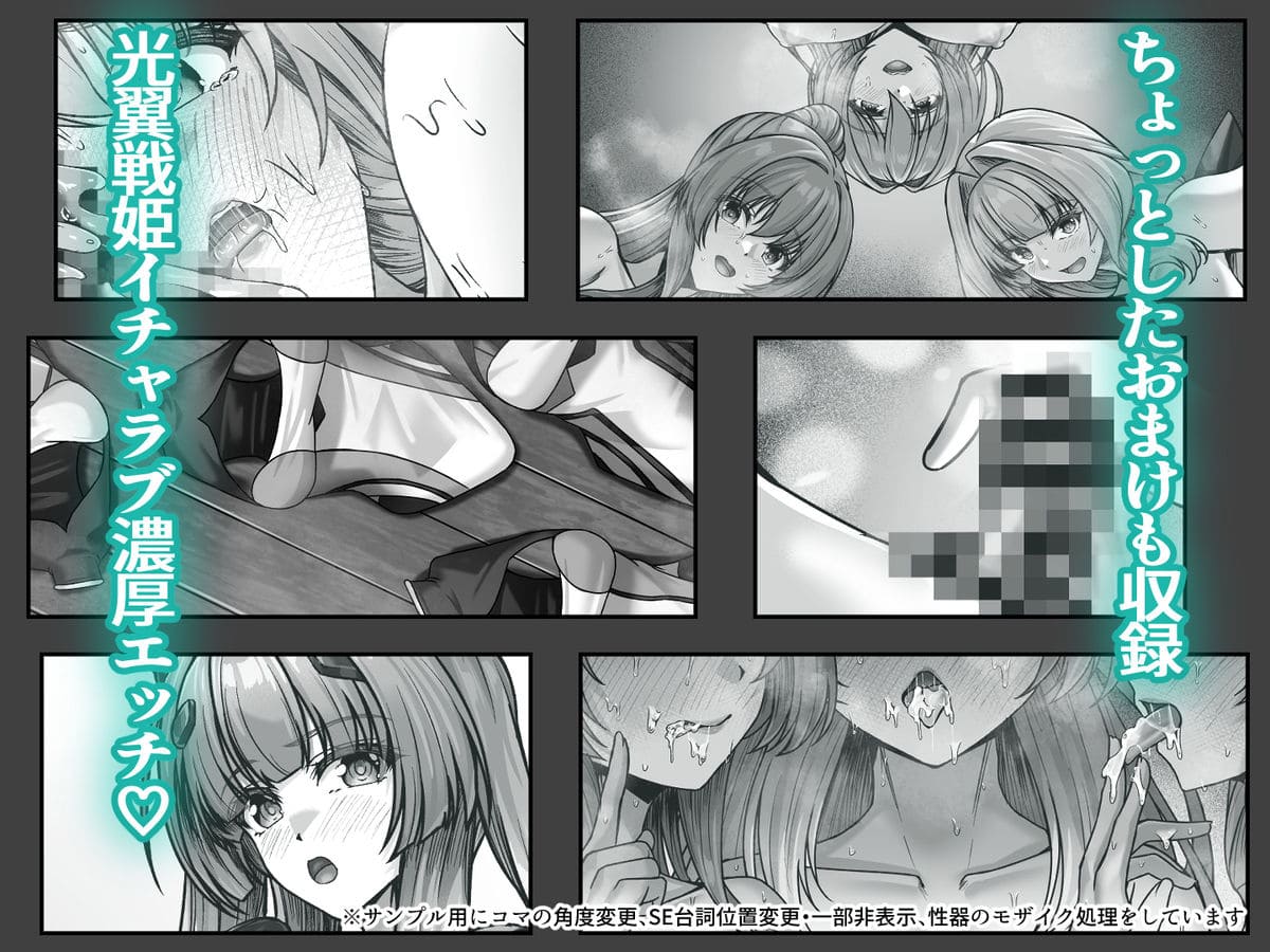 今日はたくさん回復してね 特典 TS ふたなり おまけルート