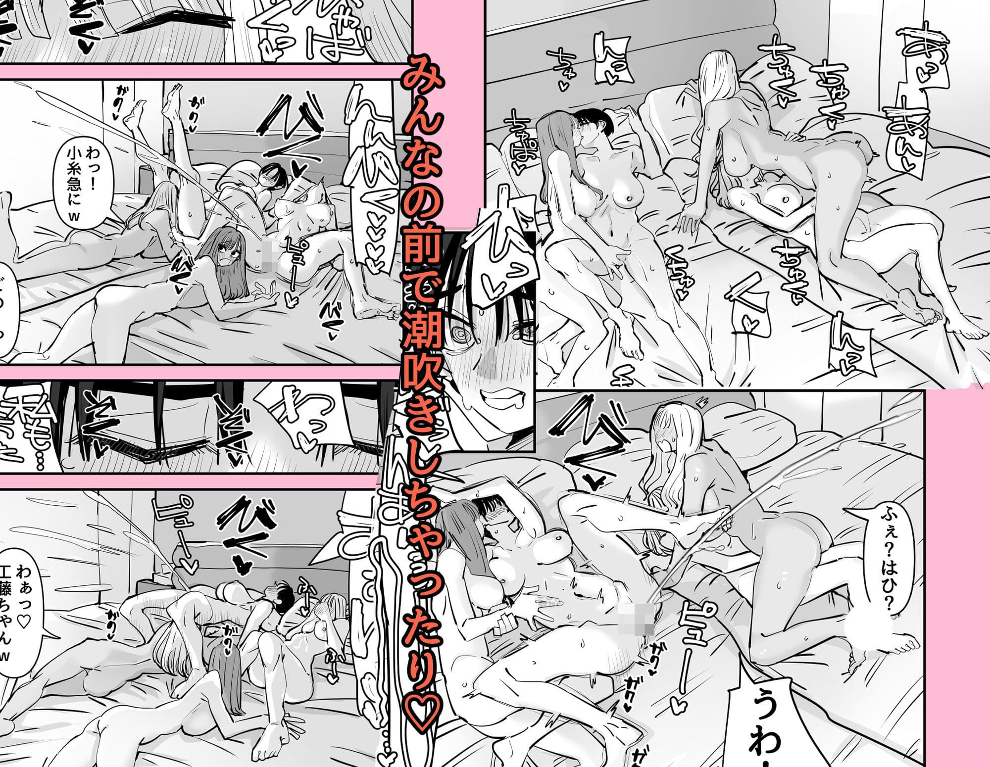 LJKだからみんなでえっちしよ？ サンプル画像7 濃厚な愛撫シーン