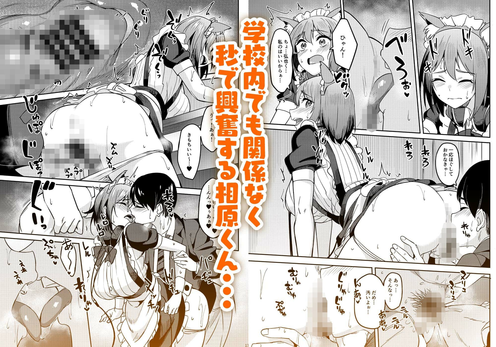 まんきつちゅう5 学園祭編 池袋蒸留所 平崎さん 恥じらい 表情