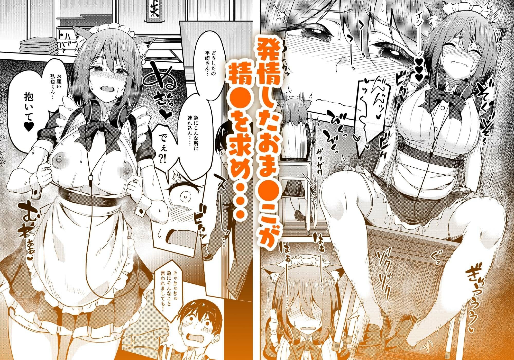 まんきつchuu5 池袋蒸留所 和室 浴衣 脱衣