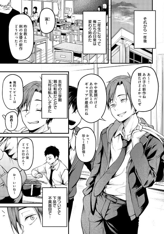 未恋-みれん- 佐波缶 抜きどころ サンプル デジタル特装版