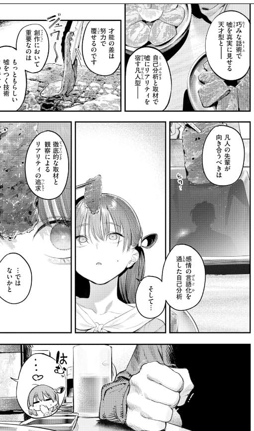 このエロ漫画はフィクションです。 桃雲 抜きどころ サンプル
