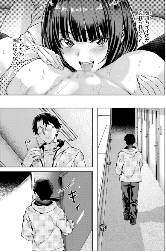 LOVEシャワー 長頼 濃厚な愛欲みたすおすすめシーン