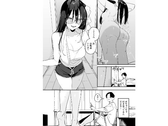 猫かぶり後輩彼女に毎日意地悪されて悔しいので、そろそろ反撃したい話 - ツンデレ・後輩属性の同人誌