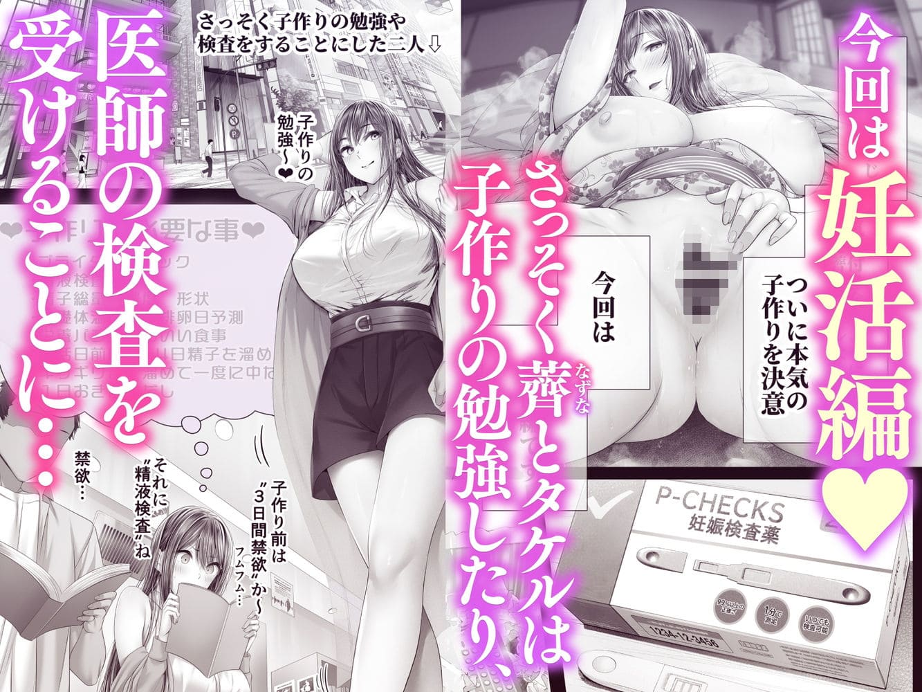 夏日12 Cior ナースコス 抜きどころ レビュー