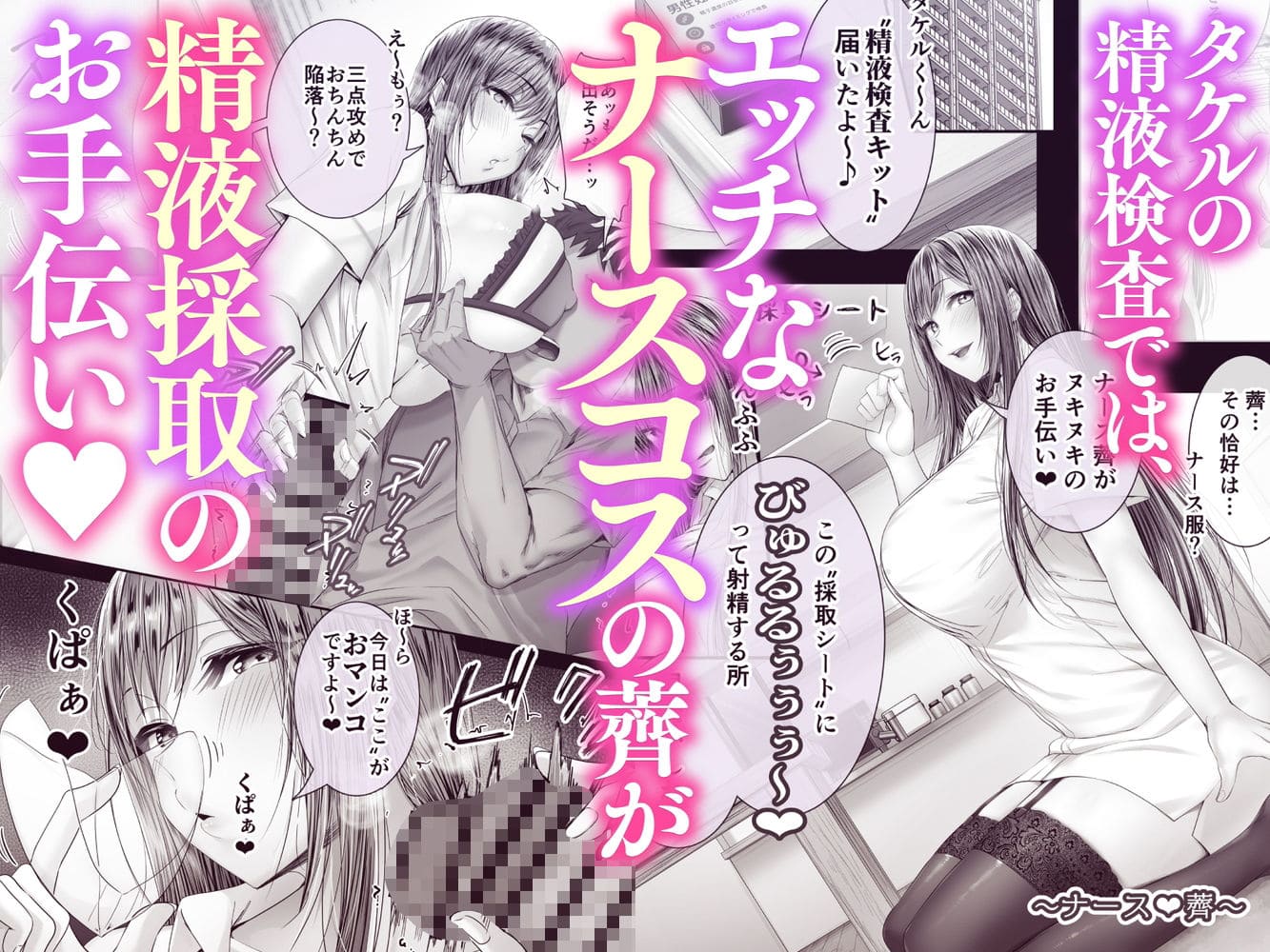 夏日12 Cior 禁欲 抜きどころ ネタバレ