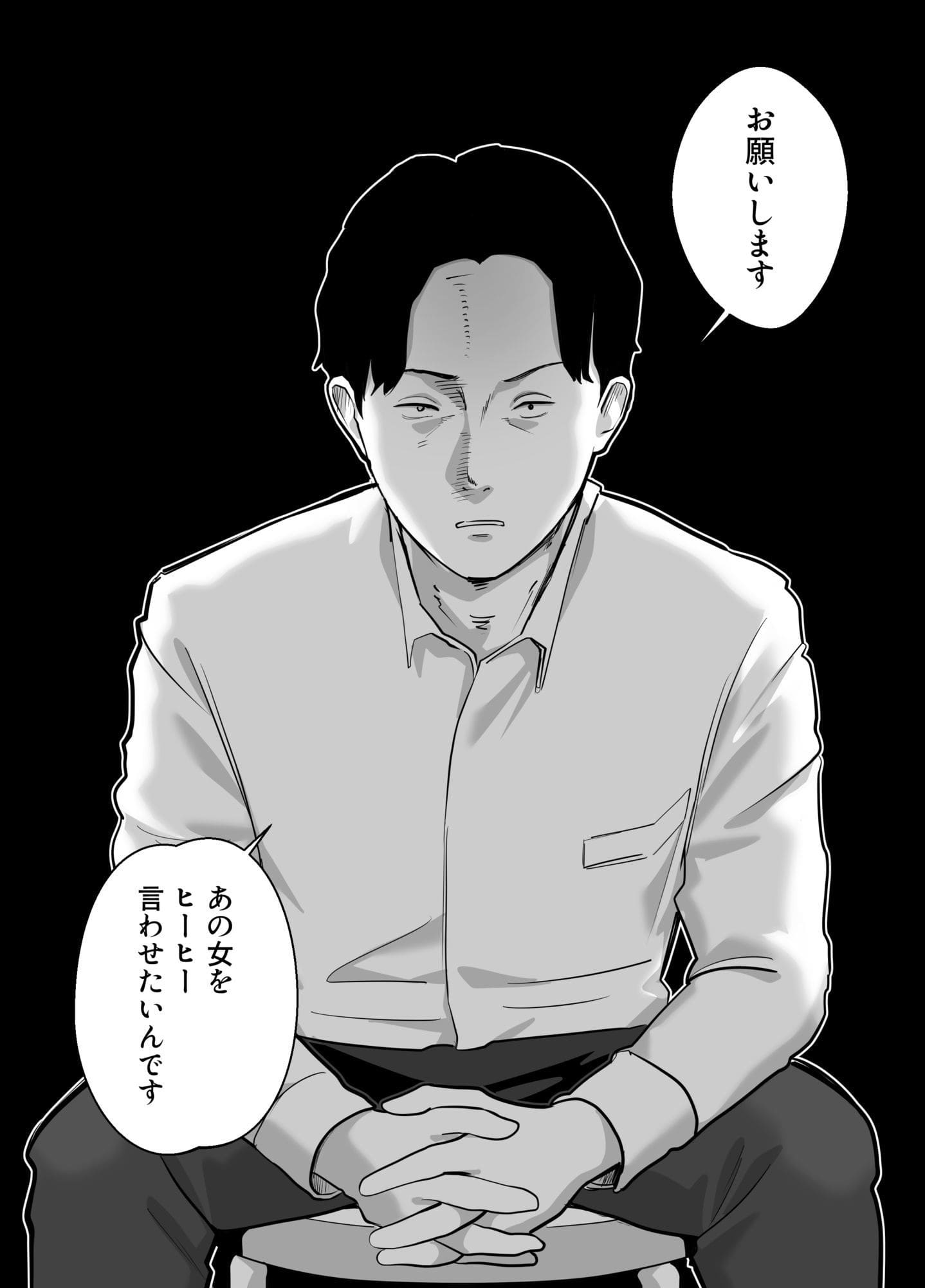 寝取ラレンサ3 先輩 執着 陵辱