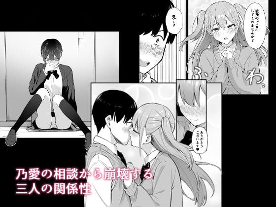 「にくとごはん」作・恋愛と葛藤を描いた同人漫画ビジュアル