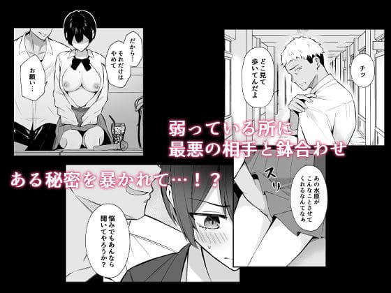 FANZAで配信中の恋愛堕ち系ラブコメ作品の画像