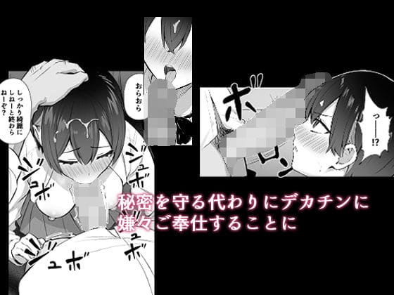 大人気作家「にくとごはん」による恋愛ストーリー作品サムネイル