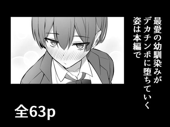 注目の同人ラブストーリー作品「にくとごはん」最新作ジャケット