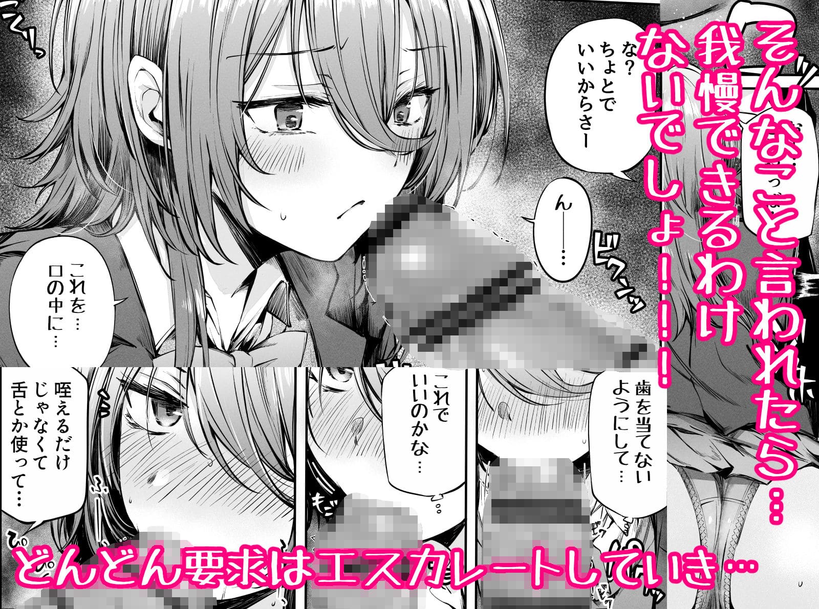いつでもどこでも抜いてくれる友達 無料