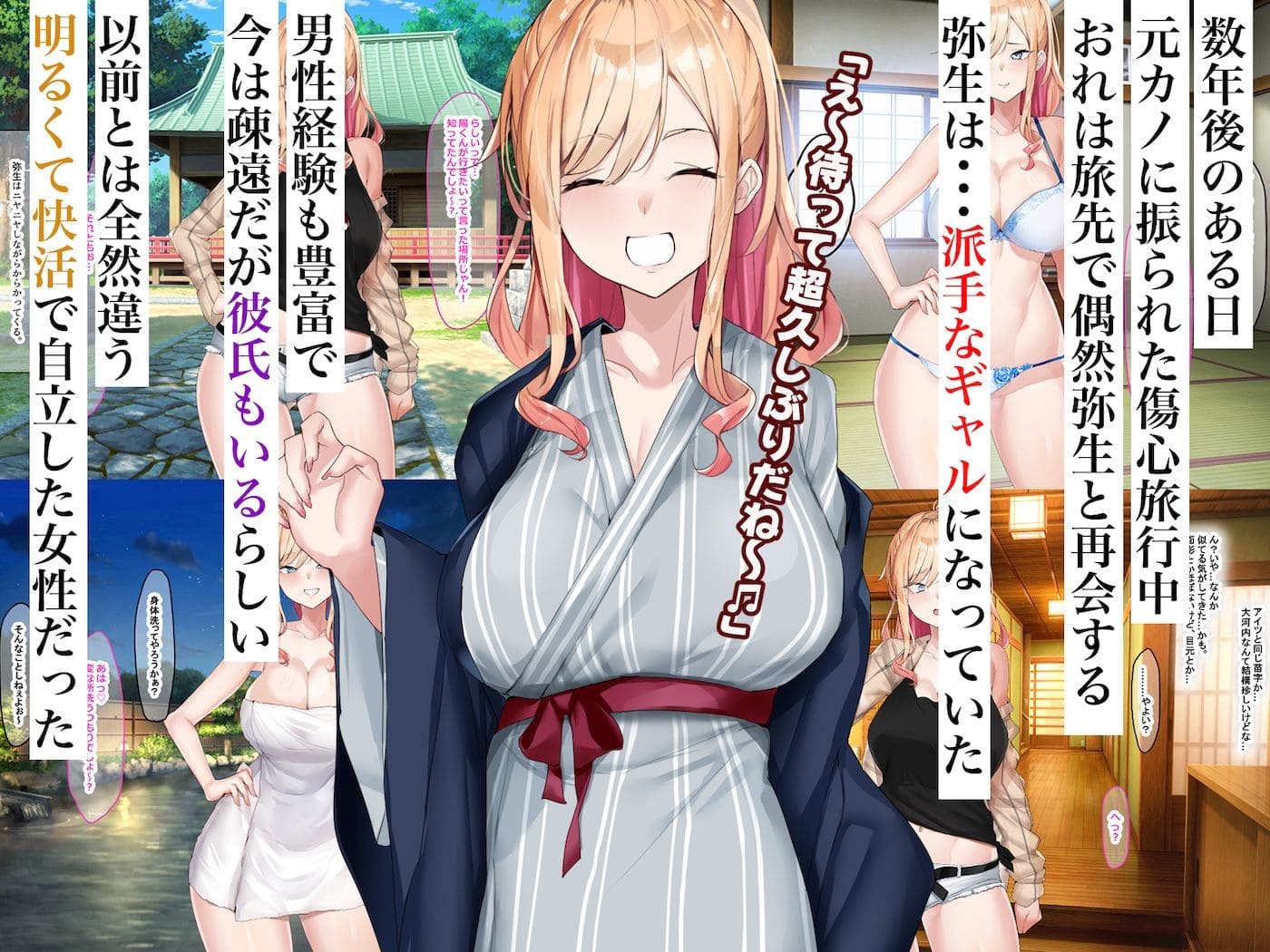 かみか堂「スキル『快感→魔力変換』でハーレムを1」