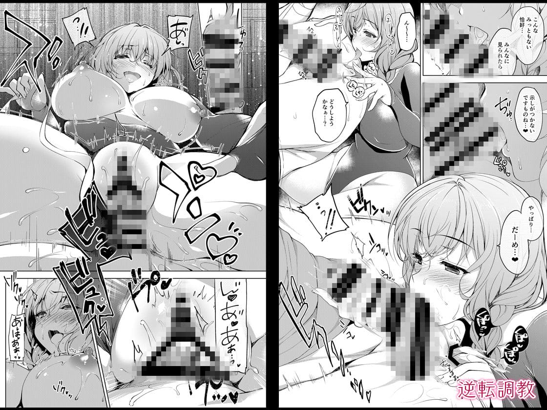 にのこやのFANZA限定総集編『お仕事まとめ』電子同人誌イメージカット