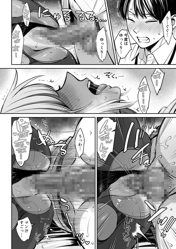 FANZAで配信中の社会人ドラマ系同人漫画・大島あき『ブラック企業の仮眠室がヤリ部屋になってた話』