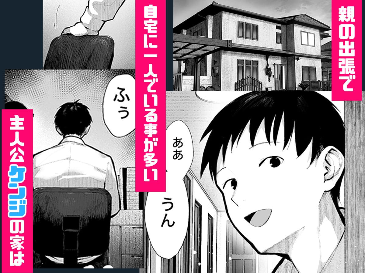 ヤリベヤ【エロ漫画 パイレーツキャット】無料サンプル画像