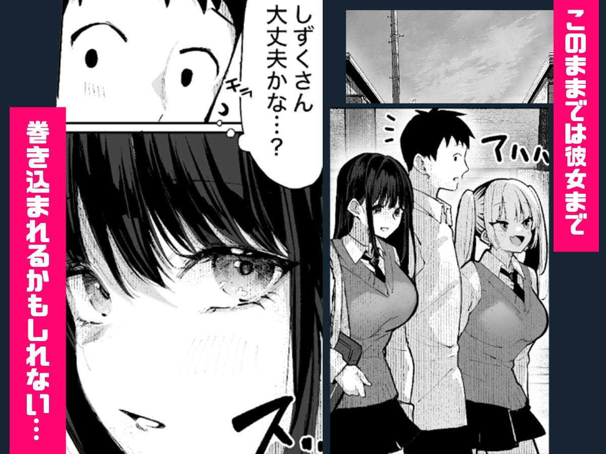 パイレーツキャットの話題作「ヤリベヤ」同人エロ漫画レビュー