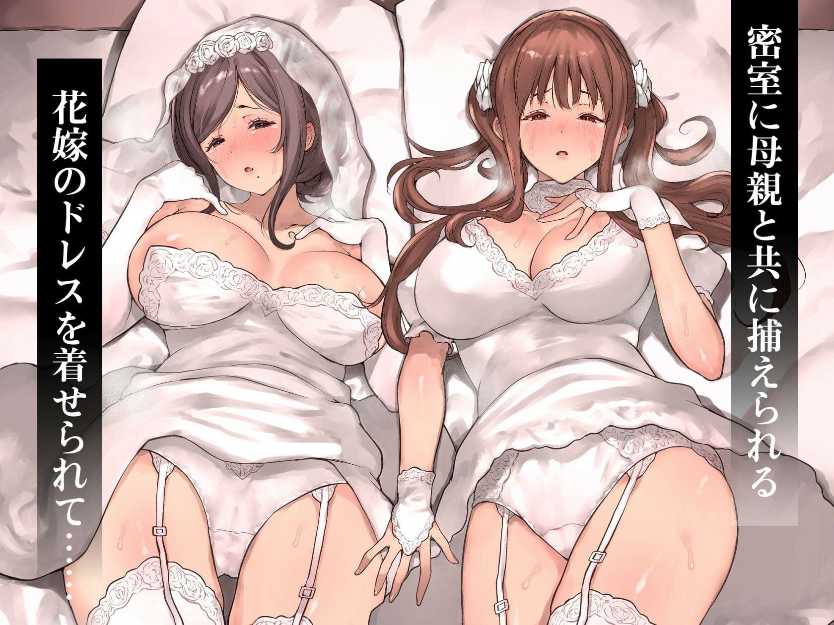 RAID SLASH 繊細な表情と肌の質感描写