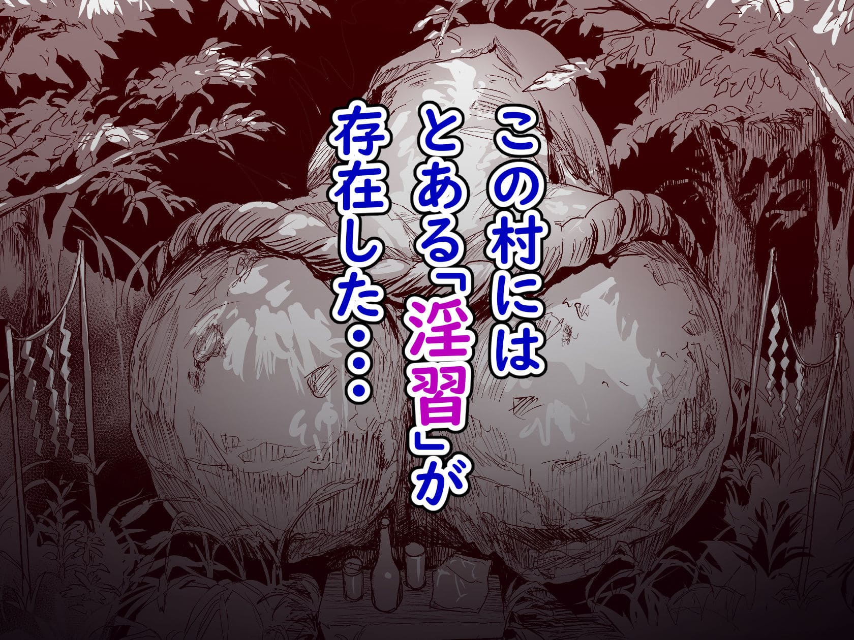 勃禁村 