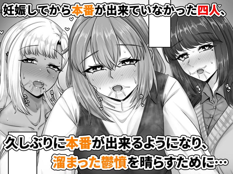 幼なじみハーレム 紡希 授乳手コキ 背徳シチュエーション