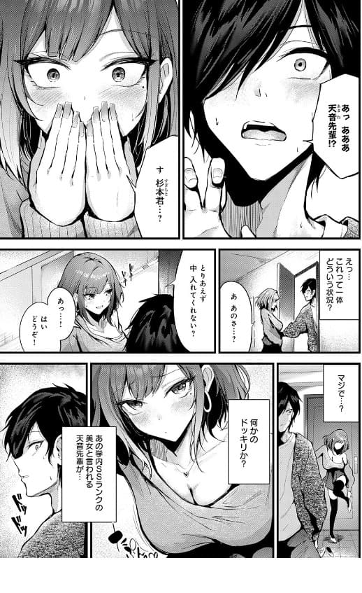 thomson シークレットデリバリー 抜きどころ満載のディープフェラシーン