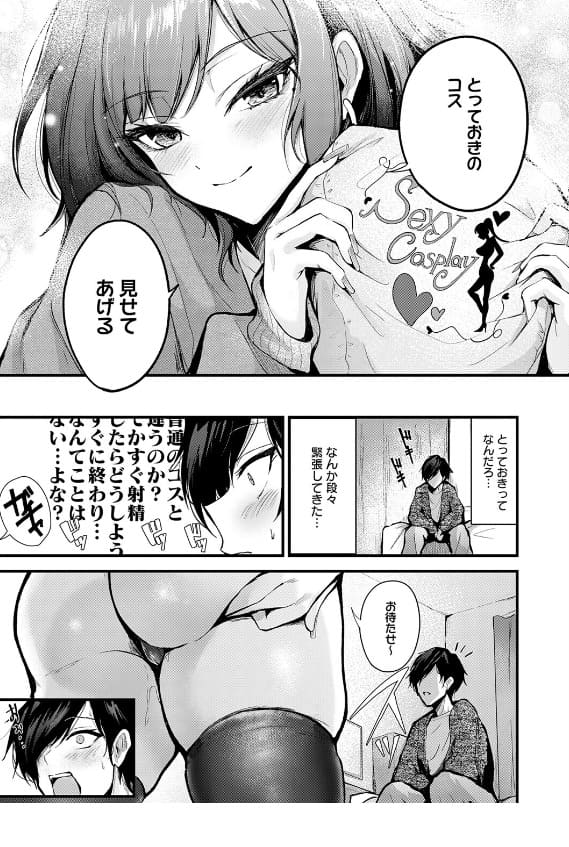 シークレットデリバリー ダウンロード 柔らか淫ボディの魅力