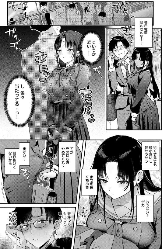 Secret Eye サークル名みなとく 抜きどころ画像